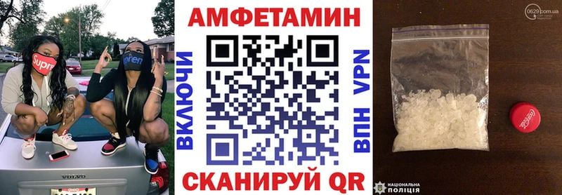 Amphetamine Premium  закладка  Тогучин 