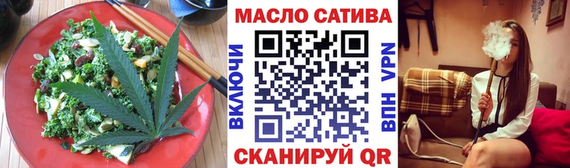 Cannafood марихуана  как найти закладки  Тогучин 