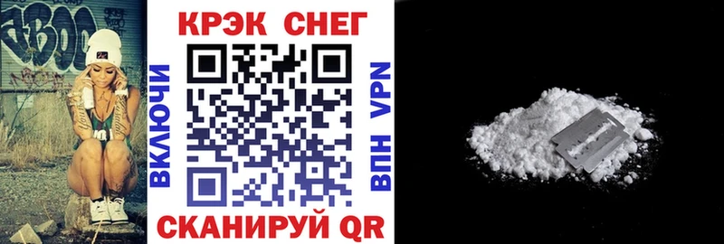 где купить наркоту  Тогучин  Cocaine Fish Scale 