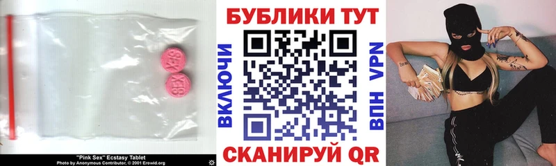 купить   Тогучин  shop клад  Ecstasy таблы 