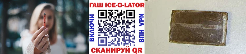 ГАШИШ хэш  Тогучин 