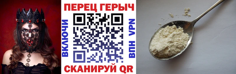 darknet состав  blacksprut ссылки  Тогучин  что такое наркотик  Героин VHQ 