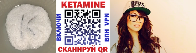 Кетамин ketamine  магазин    Тогучин 