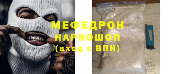 трава Горно-Алтайск