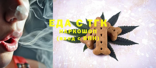 кокаин VHQ Вязьма