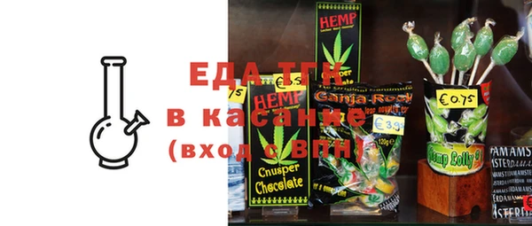 амфетамин Вяземский
