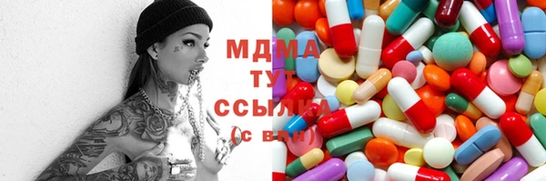 ECSTASY Горнозаводск