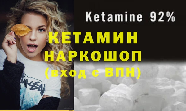 амфетамин Вяземский