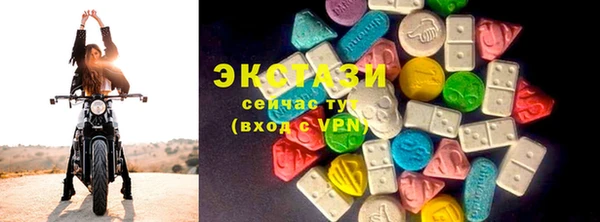 кокаин VHQ Вязьма
