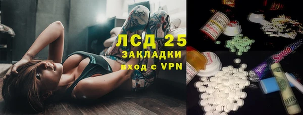 амфетамин Вяземский