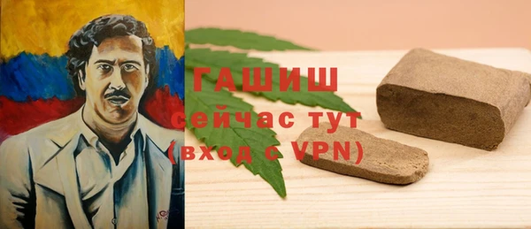 трава Горно-Алтайск