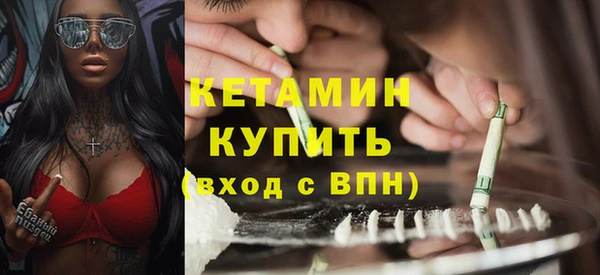 трава Горно-Алтайск