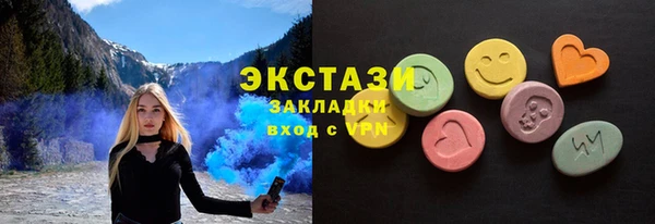 PSILOCYBIN Горняк
