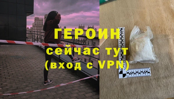 амфетамин Вяземский