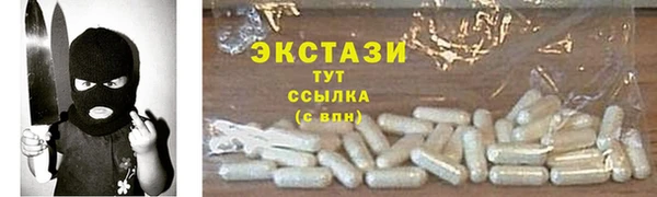 кокаин VHQ Вязьма