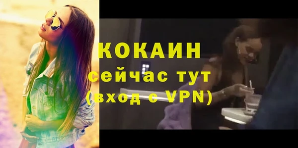 ECSTASY Горнозаводск