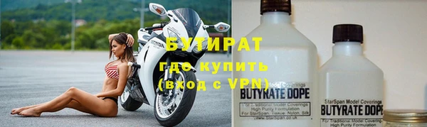ECSTASY Горнозаводск