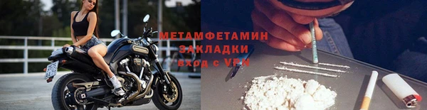 марки lsd Вязники