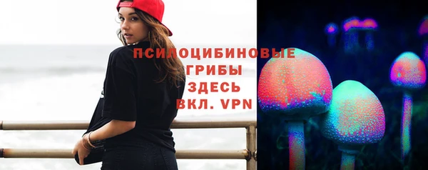 марки lsd Вязники