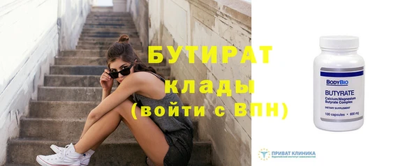 амфетамин Вяземский