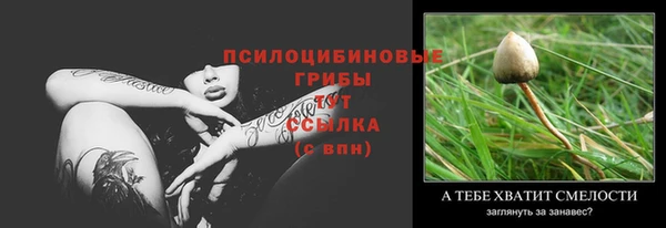 кокаин VHQ Вязьма