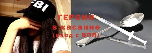 амфетамин Вяземский