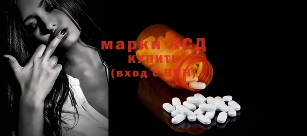 ECSTASY Горнозаводск