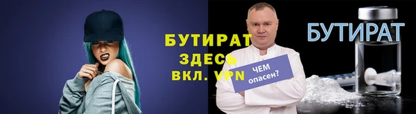 кокаин VHQ Вязьма