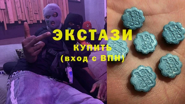 кокаин VHQ Вязьма