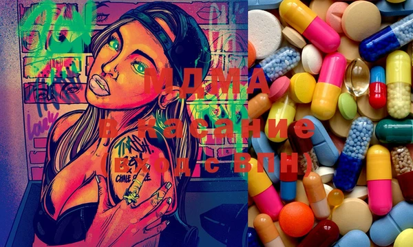 ECSTASY Горнозаводск
