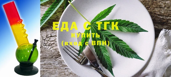 трава Горно-Алтайск