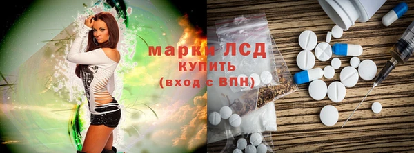 амфетамин Вяземский