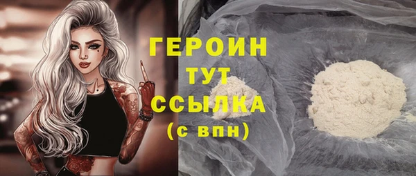 трава Горно-Алтайск