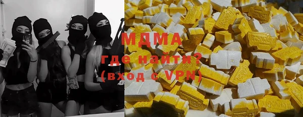 трава Горно-Алтайск
