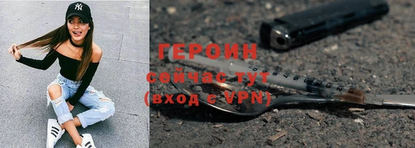 трава Горно-Алтайск