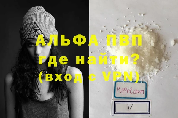 кокаин VHQ Вязьма