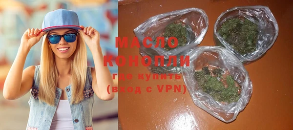 ECSTASY Горнозаводск