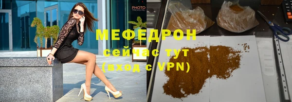 PSILOCYBIN Горняк