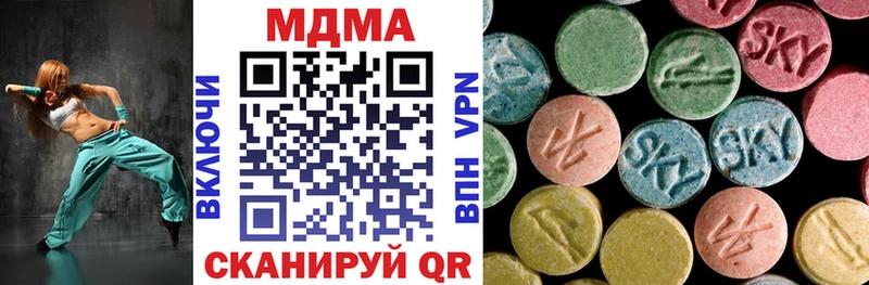 MDMA VHQ  Тогучин 