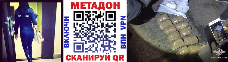 где купить   это какой сайт  OMG как войти  Метадон кристалл  Тогучин 