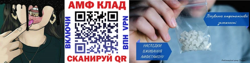 Метамфетамин винт  Тогучин 