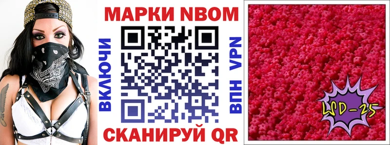 где купить наркоту  Тогучин  дарк нет какой сайт  Марки NBOMe 1,8мг 