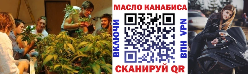 ТГК Wax  дарнет шоп  Тогучин 
