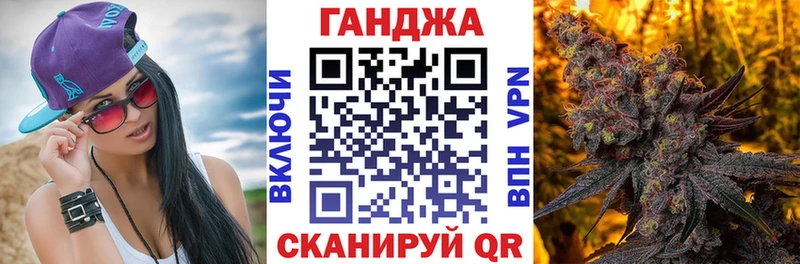купить   Тогучин  Канабис конопля 